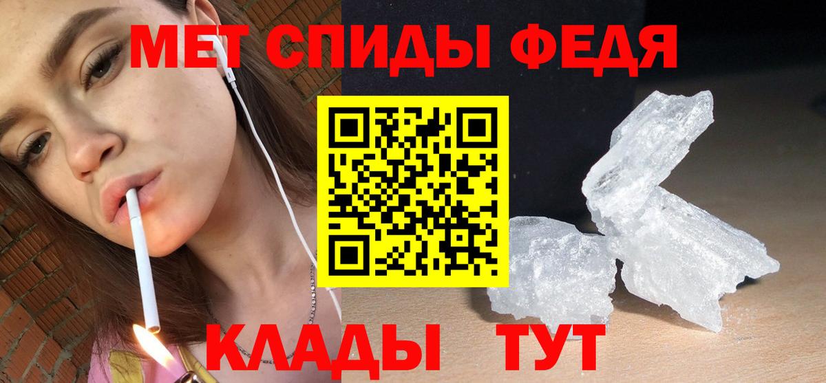 Amphetamine  Вход с VPN  Amphetamine  АМФЕТАМИН 98%  Октябрьский 