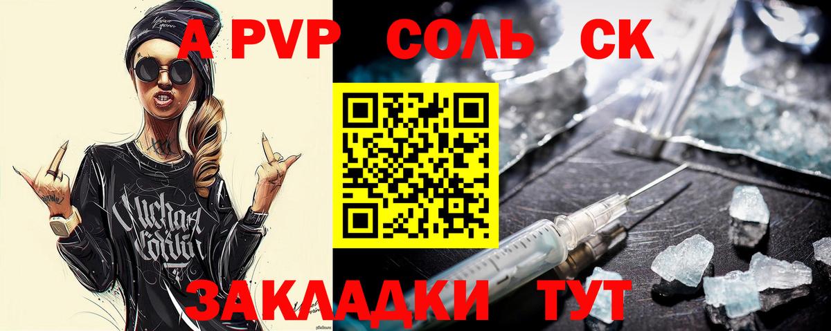 Кокаин  MDMA  Вход с VPN  Октябрьский  Меф кристаллы  Лсд 25  Alpha PVP СК   Канабис  Гашиш 