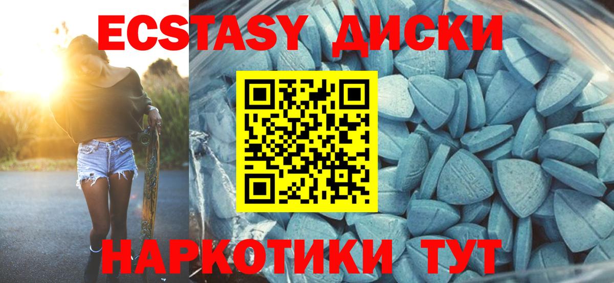 Октябрьский  Экстази таблы  маркетплейс формула  Экстази louis Vuitton  Вход с VPN  Ecstasy 