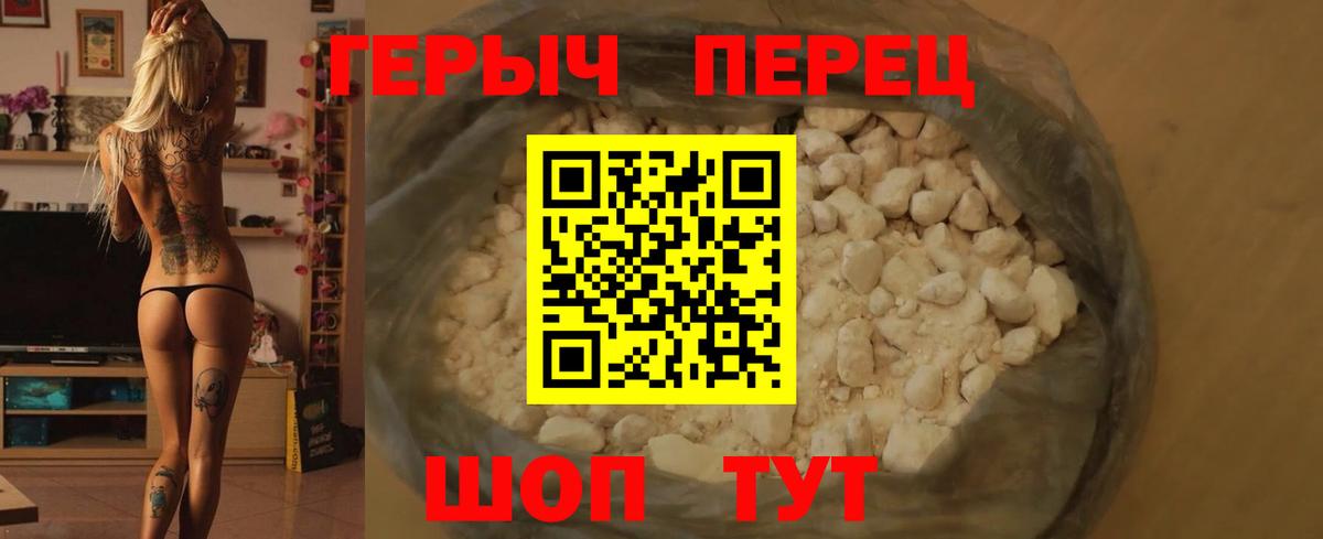 ГЕРОИН Афган Октябрьский