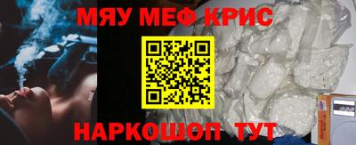 круглые Славгород