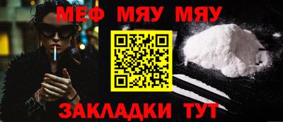 круглые Славгород