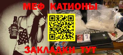бошки Славянск-на-Кубани
