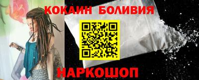марки lsd Сланцы