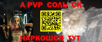 круглые Славгород