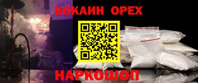 круглые Славгород