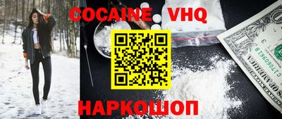марки lsd Сланцы