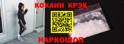 бошки Славянск-на-Кубани
