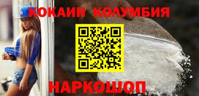 бошки Славянск-на-Кубани