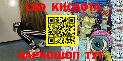 бошки Славянск-на-Кубани