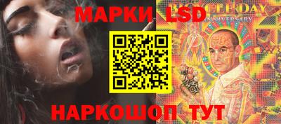 марки lsd Сланцы