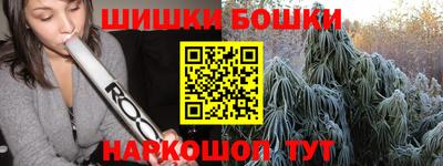 прущая мука Ставрополь