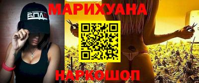 индика Старая Купавна