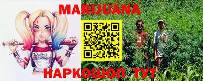 бошки Славянск-на-Кубани