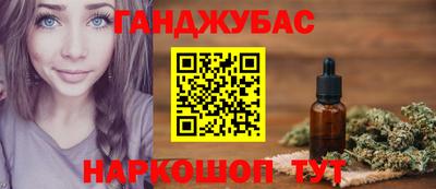 бошки Славянск-на-Кубани