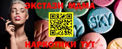 марки lsd Сланцы