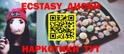 круглые Славгород