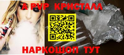 марки lsd Сланцы