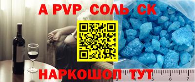 круглые Славгород