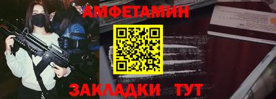 бошки Славянск-на-Кубани