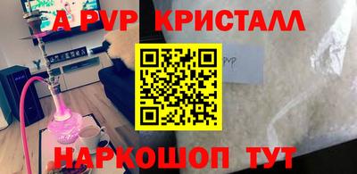 марки lsd Сланцы