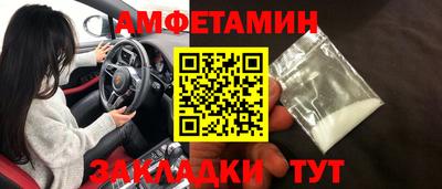 бошки Славянск-на-Кубани