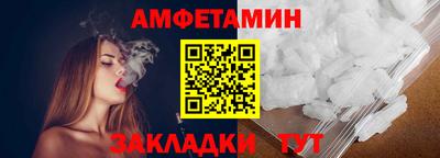 бошки Славянск-на-Кубани