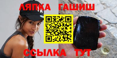 круглые Славгород