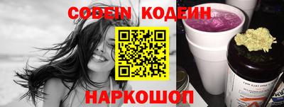 марки lsd Сланцы