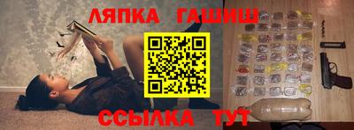 круглые Славгород
