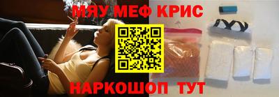бошки Славянск-на-Кубани