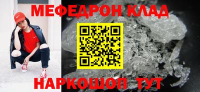 круглые Славгород