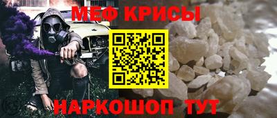 бошки Славянск-на-Кубани