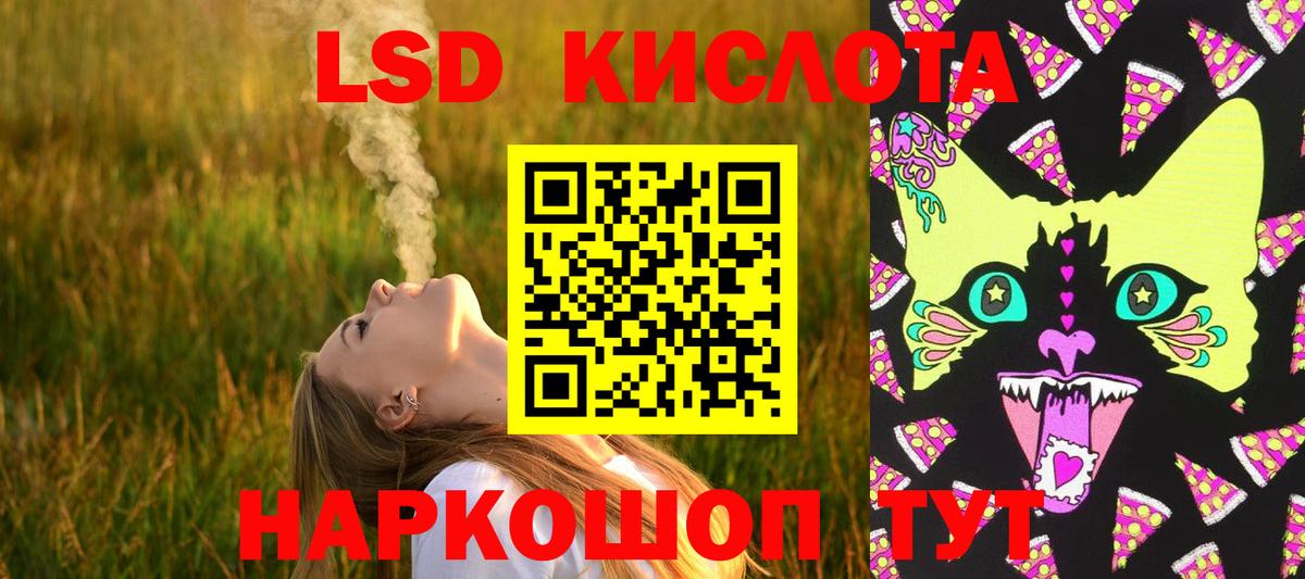 LSD-25 экстази кислота  ссылка на мегу онион  Октябрьский  Лсд 25 экстази кислота  Вход с VPN  ЛСД экстази 