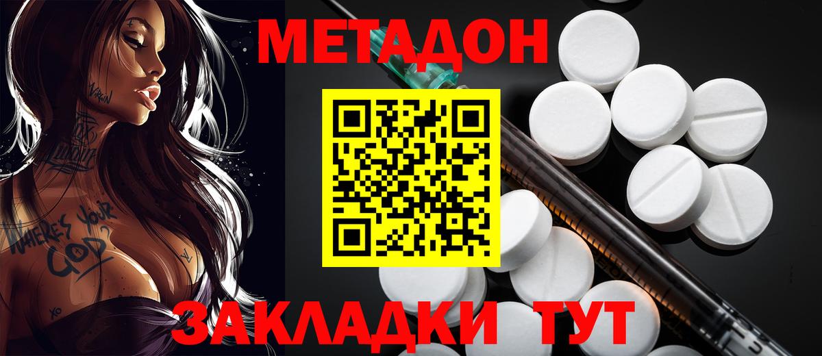 Октябрьский    зеркало  Вход с VPN  МЕТАДОН кристалл 