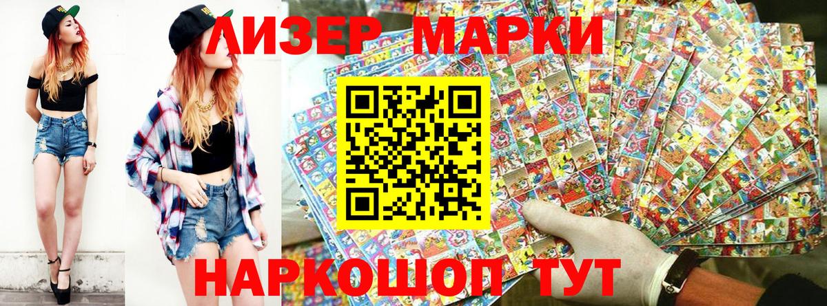 Октябрьский  Наркотические марки 1,5мг  Вход с VPN  Наркотические марки 1,5мг 