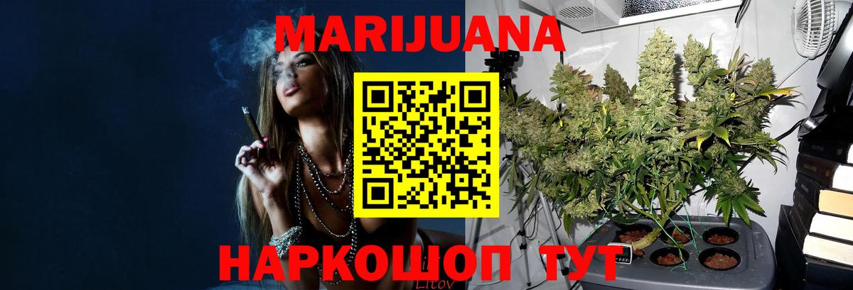 Октябрьский  Каннабис семена  Марихуана VHQ  Бошки Шишки сатива  Вход с VPN  МАРИХУАНА Ganja 