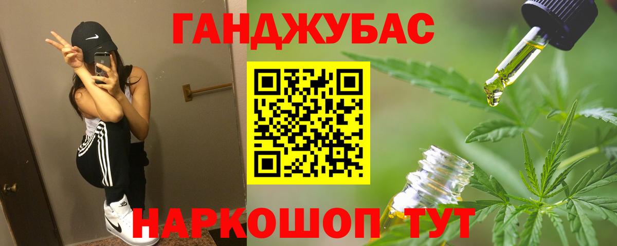 Шишки марихуана конопля Октябрьский